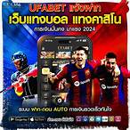 gclub6666 แจ้งฝาก